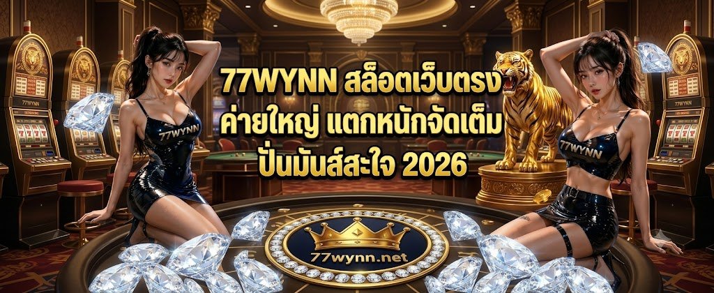 77WYNN major direct slot web featuring heavy payouts and thrilling spins for 2026