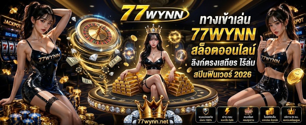 77WYNN online slot direct access featuring a stable link, zero downtime, and immersive spins for 2026